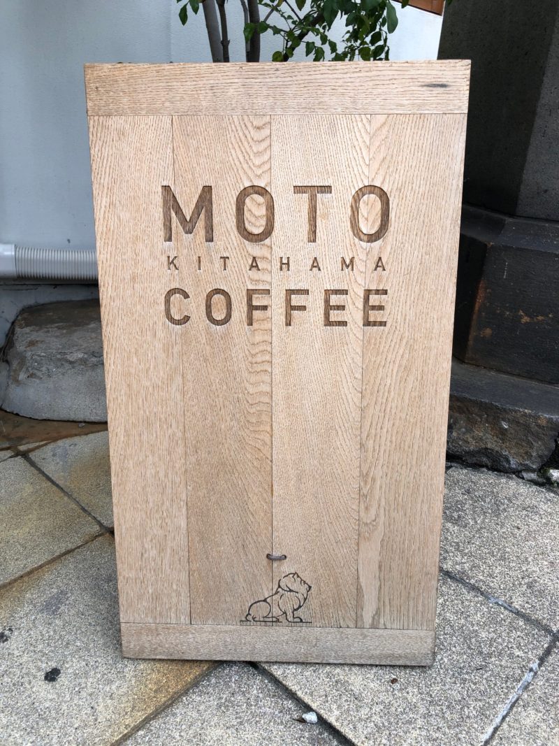 モト コーヒー
