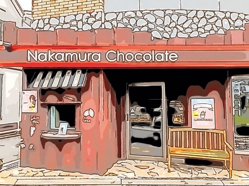 ナカムラ チョコレート