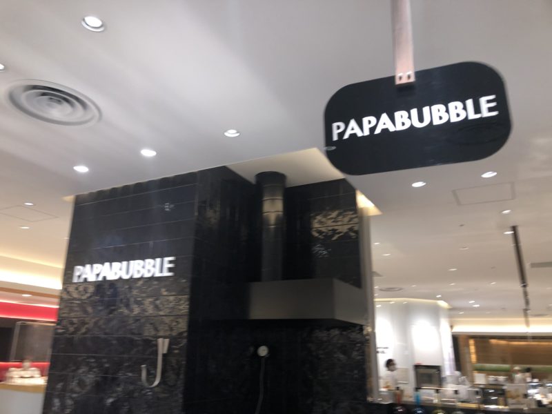 パパブブレ (PAPABUBBLE) 大丸心斎橋店