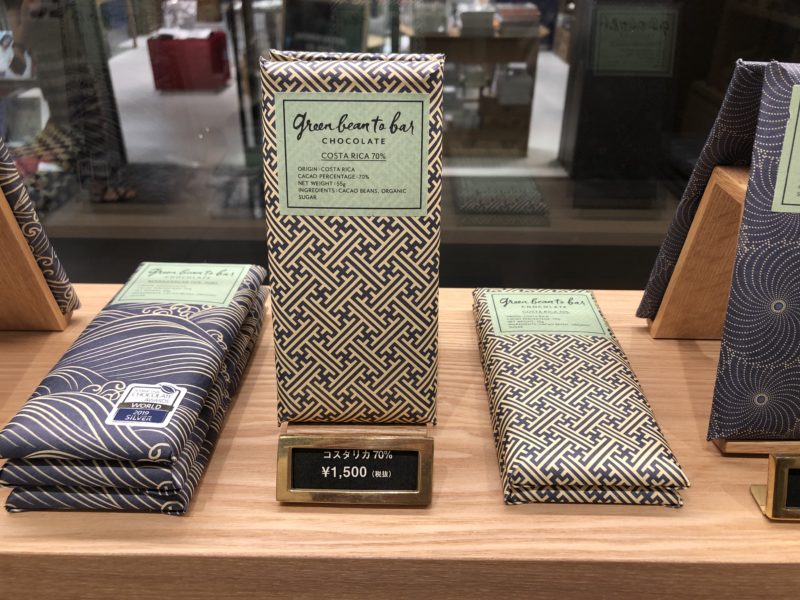 green bean to bar CHOCOLATE 【京都 新風館】のコスタリカ 70%
