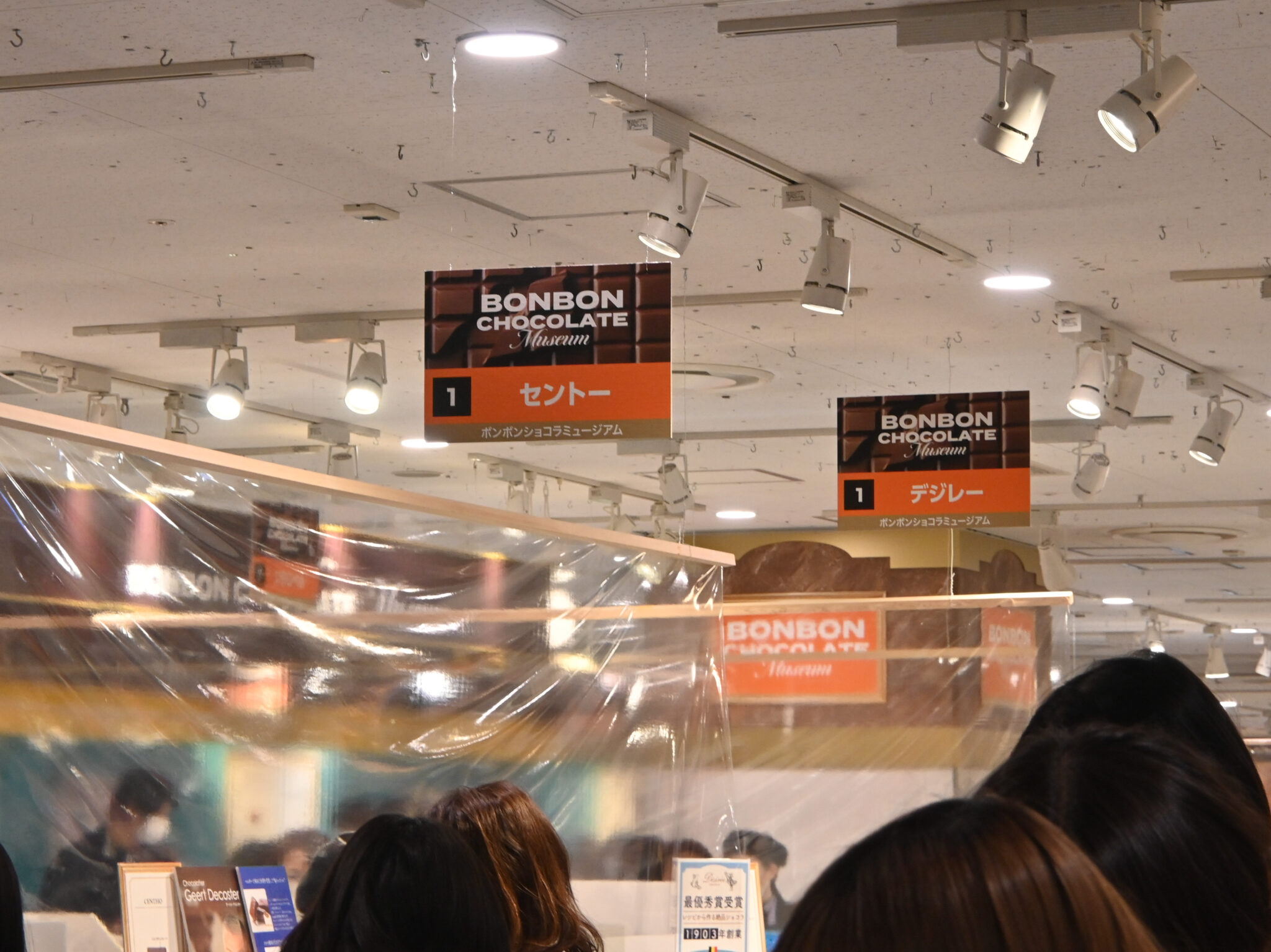 バレンタインチョコレート博覧会2022でコレ買いました！【タダシ ナカムラ パリ】【セントー】 かけあし！スイーツブログ